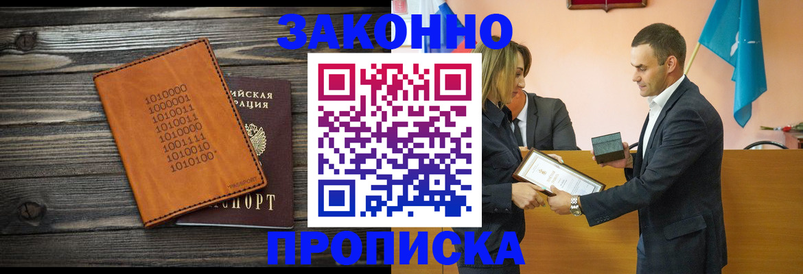 миграционный учет в Усть-Илимске